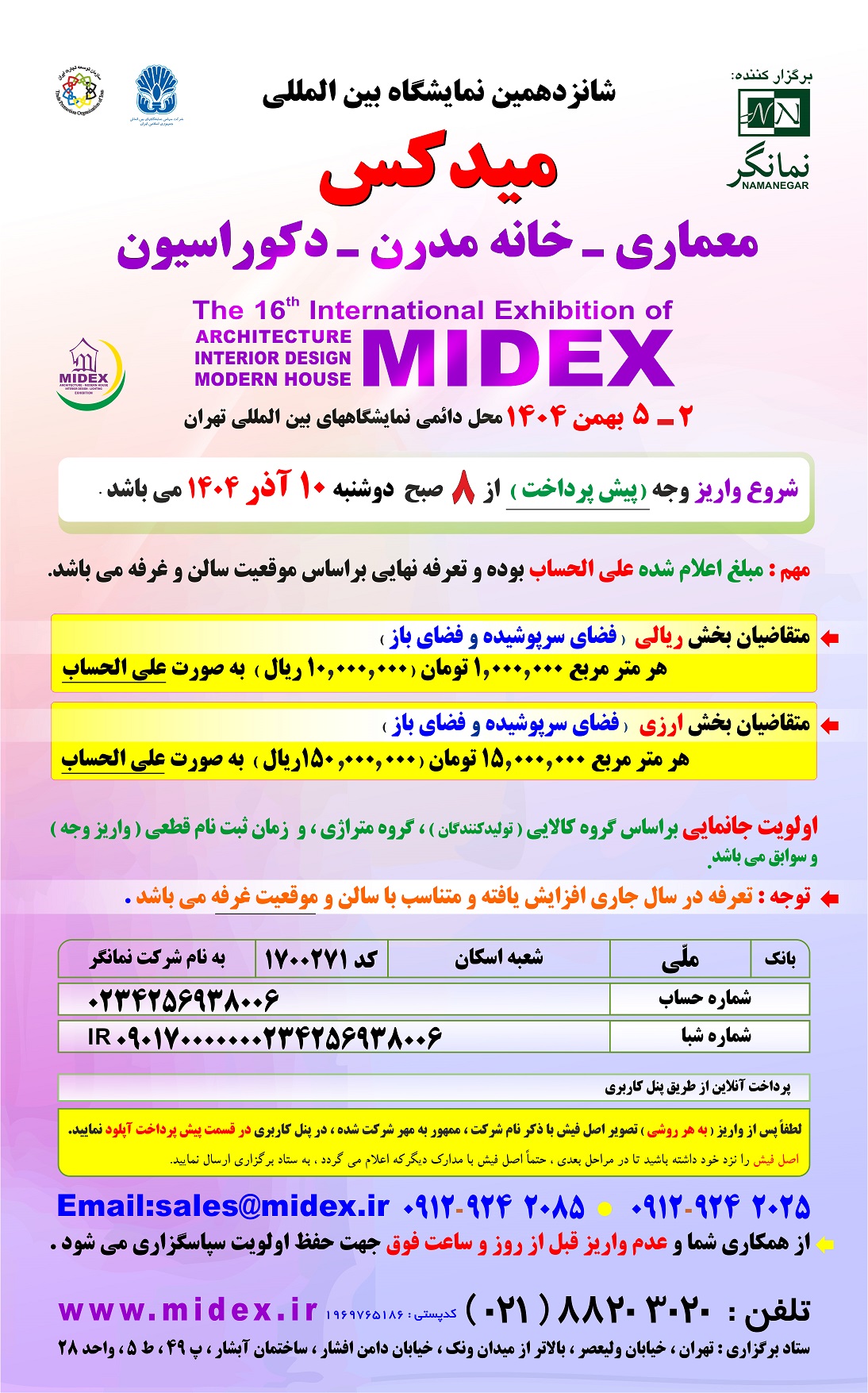 MIDEX2026prepayment-L