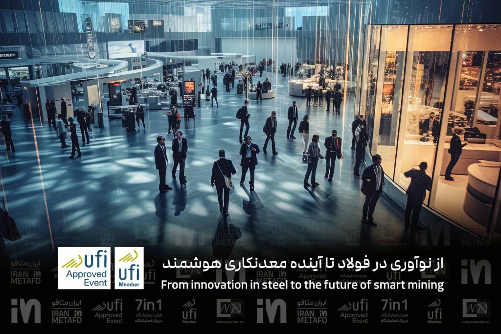 همایشها و کارگاههای تخصصی میدکس